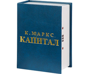 Кэшбокс Тайник Капитал (blue)