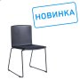 Стул офисный Simple X-19 Черный