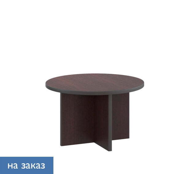 LEGNO Стол переговоров D128 (ПАЛИСАНДР)